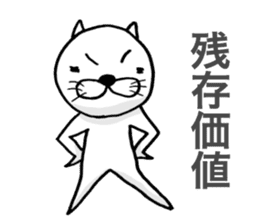 CPA Cat!! sticker #2170608