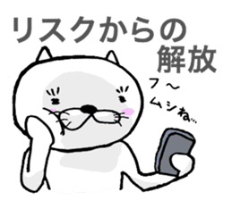 CPA Cat!! sticker #2170609