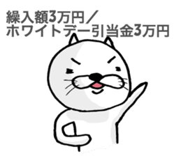 CPA Cat!! sticker #2170610