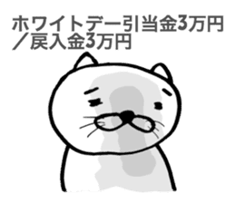 CPA Cat!! sticker #2170611