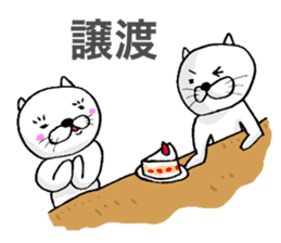 CPA Cat!! sticker #2170612