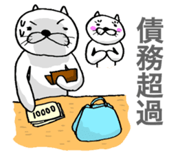 CPA Cat!! sticker #2170616