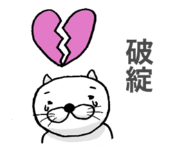 CPA Cat!! sticker #2170617