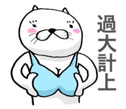 CPA Cat!! sticker #2170620