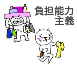 CPA Cat!! sticker #2170621