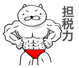 CPA Cat!! sticker #2170625