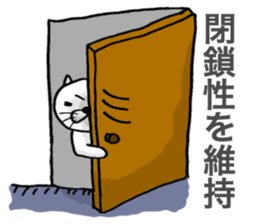 CPA Cat!! sticker #2170626