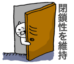 CPA Cat!! sticker #2170626