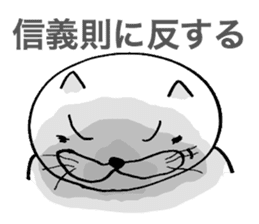 CPA Cat!! sticker #2170627