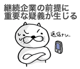 CPA Cat!! sticker #2170628