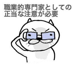 CPA Cat!! sticker #2170629