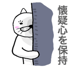 CPA Cat!! sticker #2170630