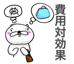 CPA Cat!! sticker #2170631