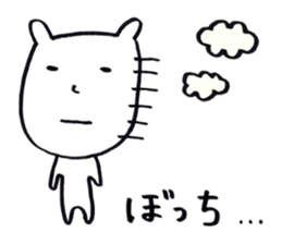 negative amechan sticker #2170632
