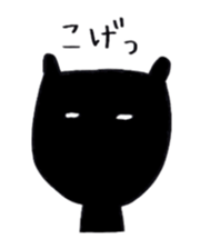 negative amechan sticker #2170633