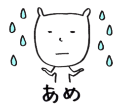 negative amechan sticker #2170635