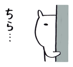 negative amechan sticker #2170639