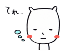 negative amechan sticker #2170642