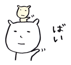 negative amechan sticker #2170643