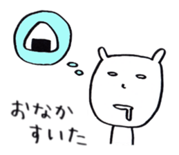 negative amechan sticker #2170644