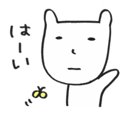 negative amechan sticker #2170645
