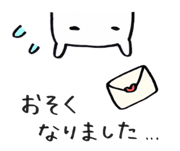 negative amechan sticker #2170647