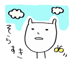 negative amechan sticker #2170649