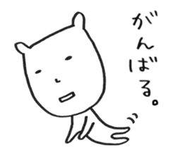 negative amechan sticker #2170650