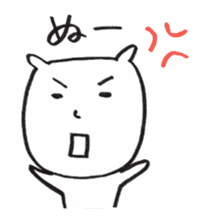 negative amechan sticker #2170653