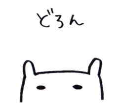 negative amechan sticker #2170655