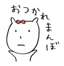 negative amechan sticker #2170657