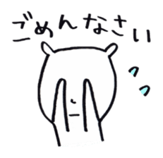 negative amechan sticker #2170659