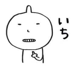 negative amechan sticker #2170660