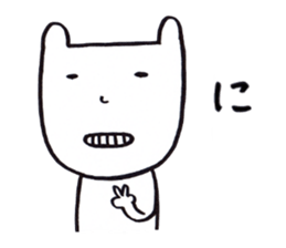 negative amechan sticker #2170661