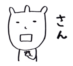 negative amechan sticker #2170662