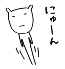 negative amechan sticker #2170663