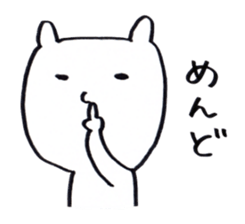 negative amechan sticker #2170664
