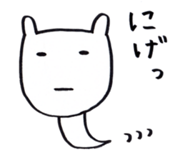 negative amechan sticker #2170666