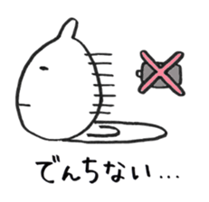 negative amechan sticker #2170667