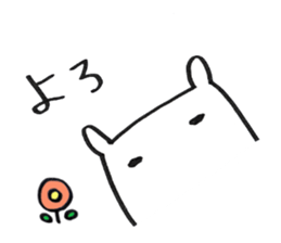 negative amechan sticker #2170671