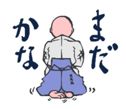 Aikido LOVE love sticker #2170921