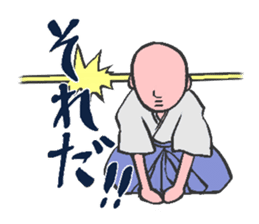 Aikido LOVE love sticker #2170927