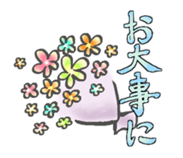 Aikido LOVE love sticker #2170945