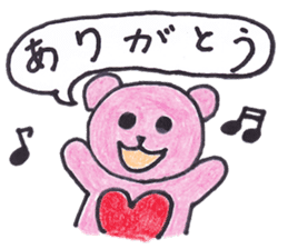 pink bear Ai sticker #2170960