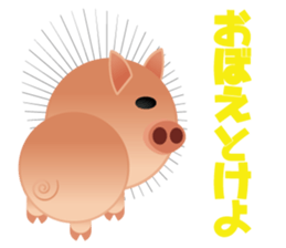 Mr.TONKICHIJIRO sticker #2170997