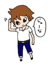 Haruka and Haruto sticker #2171281