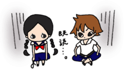 Haruka and Haruto sticker #2171311