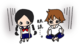 Haruka and Haruto sticker #2171311