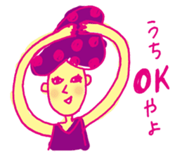 kanazawa komachi sisters sticker #2171354