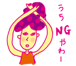 kanazawa komachi sisters sticker #2171355